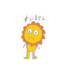 ライオンくんだよ（個別スタンプ：11）