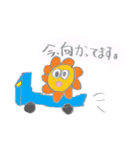 ライオンくんだよ（個別スタンプ：13）