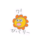 ライオンくんだよ（個別スタンプ：15）