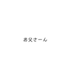 日常会話R（個別スタンプ：10）