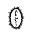 こいつ…脳内に直接っ…【心の声・褒める】（個別スタンプ：2）