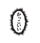 こいつ…脳内に直接っ…【心の声・褒める】（個別スタンプ：8）