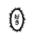 こいつ…脳内に直接っ…【心の声・褒める】（個別スタンプ：14）