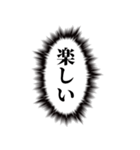 こいつ…脳内に直接っ…【心の声・褒める】（個別スタンプ：15）