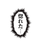 こいつ…脳内に直接っ…【心の声・褒める】（個別スタンプ：17）