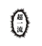 こいつ…脳内に直接っ…【心の声・褒める】（個別スタンプ：20）