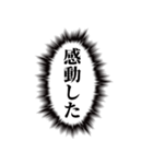 こいつ…脳内に直接っ…【心の声・褒める】（個別スタンプ：21）