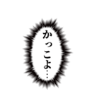 こいつ…脳内に直接っ…【心の声・褒める】（個別スタンプ：26）