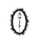 こいつ…脳内に直接っ…【心の声・褒める】（個別スタンプ：28）