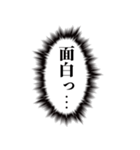 こいつ…脳内に直接っ…【心の声・褒める】（個別スタンプ：32）