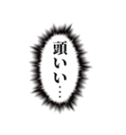 こいつ…脳内に直接っ…【心の声・褒める】（個別スタンプ：36）