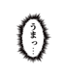 こいつ…脳内に直接っ…【心の声・褒める】（個別スタンプ：39）