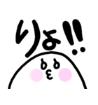 あいずちもちお（個別スタンプ：1）
