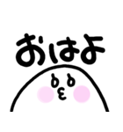 あいずちもちお（個別スタンプ：3）