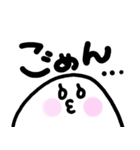 あいずちもちお（個別スタンプ：4）