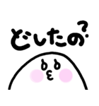 あいずちもちお（個別スタンプ：5）