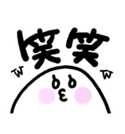 あいずちもちお（個別スタンプ：7）