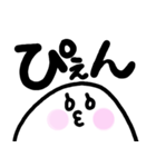 あいずちもちお（個別スタンプ：8）