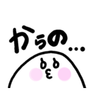 あいずちもちお（個別スタンプ：9）