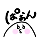 あいずちもちお（個別スタンプ：10）