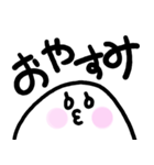 あいずちもちお（個別スタンプ：11）