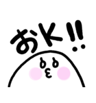 あいずちもちお（個別スタンプ：12）