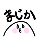 あいずちもちお（個別スタンプ：13）