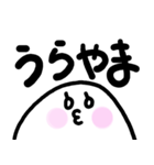 あいずちもちお（個別スタンプ：14）