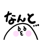 あいずちもちお（個別スタンプ：15）