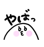 あいずちもちお（個別スタンプ：16）