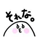 あいずちもちお（個別スタンプ：18）