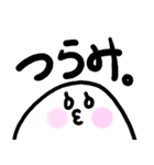 あいずちもちお（個別スタンプ：19）
