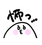 あいずちもちお（個別スタンプ：21）