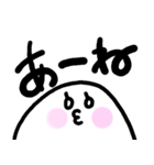 あいずちもちお（個別スタンプ：22）