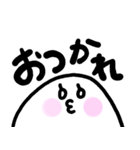 あいずちもちお（個別スタンプ：23）