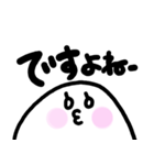 あいずちもちお（個別スタンプ：24）