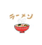 ラーメン食べたいね（個別スタンプ：1）