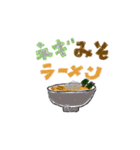 ラーメン食べたいね（個別スタンプ：2）