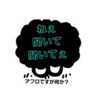 ながいのすたんぷ（個別スタンプ：9）