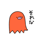 たこんぬ2（個別スタンプ：3）