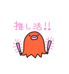 たこんぬ2（個別スタンプ：11）