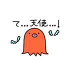 たこんぬ2（個別スタンプ：14）
