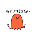 たこんぬ2（個別スタンプ：16）