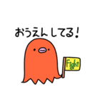 たこんぬ2（個別スタンプ：27）