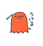 たこんぬ2（個別スタンプ：28）
