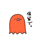 たこんぬ2（個別スタンプ：31）