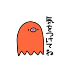 たこんぬ2（個別スタンプ：32）