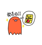 たこんぬ2（個別スタンプ：33）
