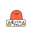 たこんぬ2（個別スタンプ：34）