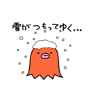 たこんぬ2（個別スタンプ：35）